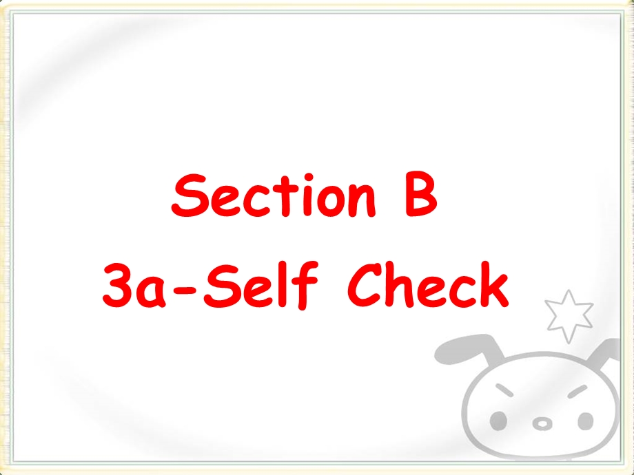 七年级四单元SectionB2.ppt_第3页