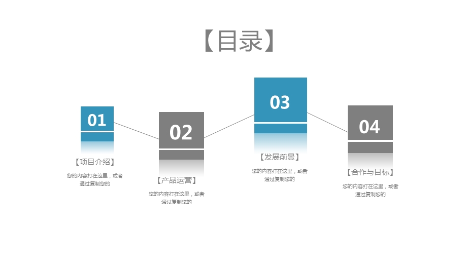 大气商务终工作总结汇报PPT模板.pptx_第2页