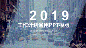 大气商务终工作总结汇报PPT模板.pptx