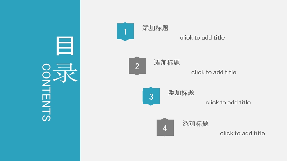 简约风计划总结PPT模板 1.pptx_第2页