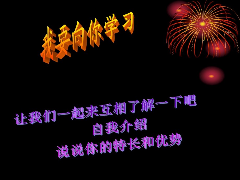 刘兰的课件.ppt_第1页