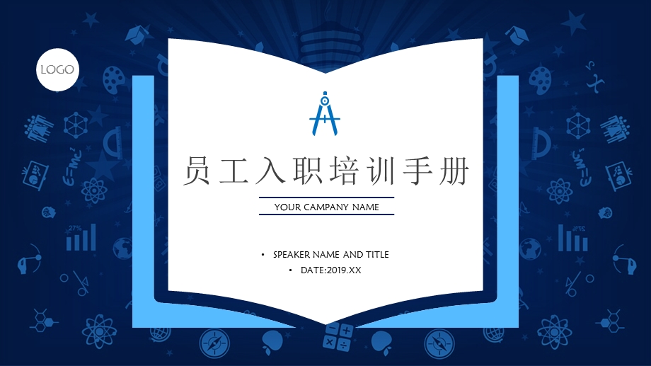 蓝色商务企业新员工入职培训手册PPT模板.pptx_第1页