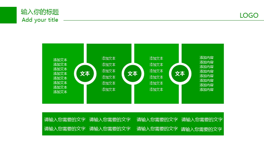 框架完整性工作汇报总结PPT模板.pptx_第3页