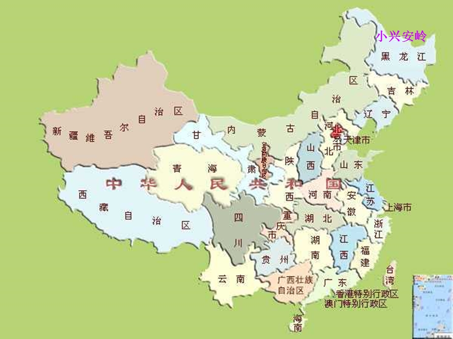 小学三年级上册语文第二十三课美丽的小兴安岭PPT课件2.ppt_第2页