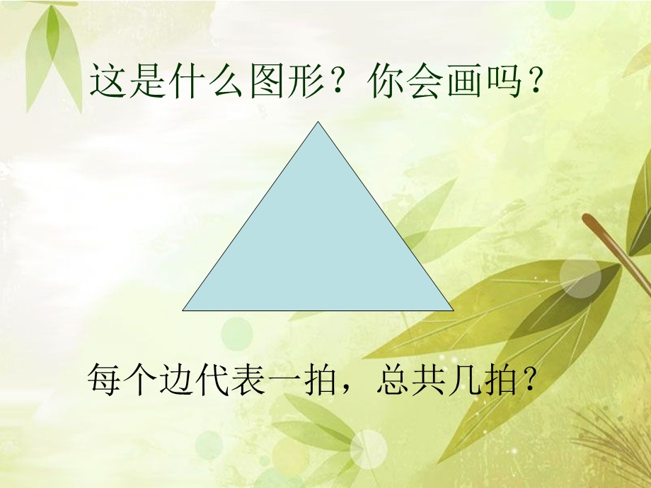 在卡吉德洛森林里课件.ppt_第1页