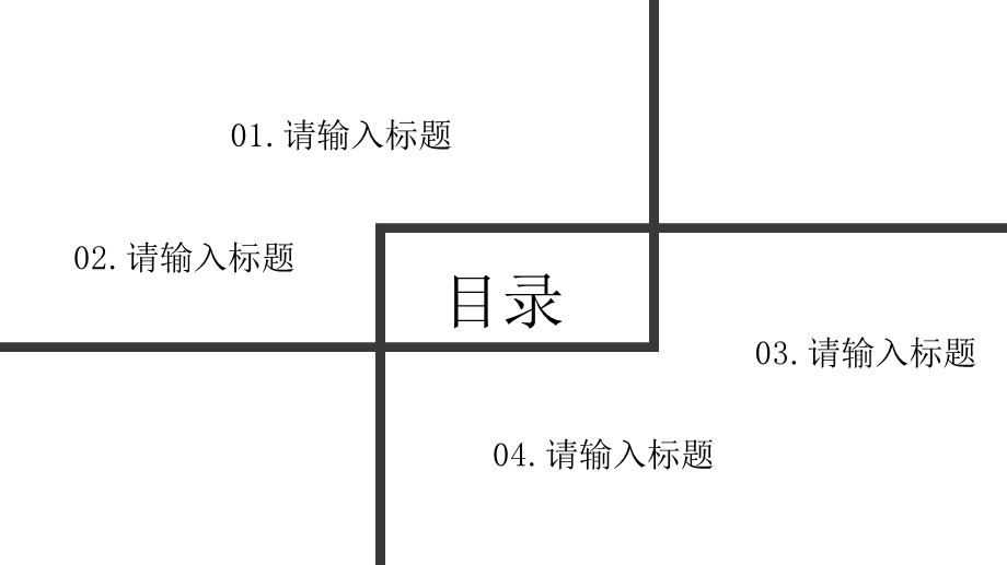 极简艺术商业计划书PPT模板 .pptx_第2页