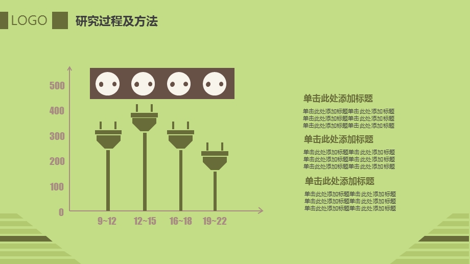 简约通用毕业论文PPT答辩模板 (40).pptx_第2页