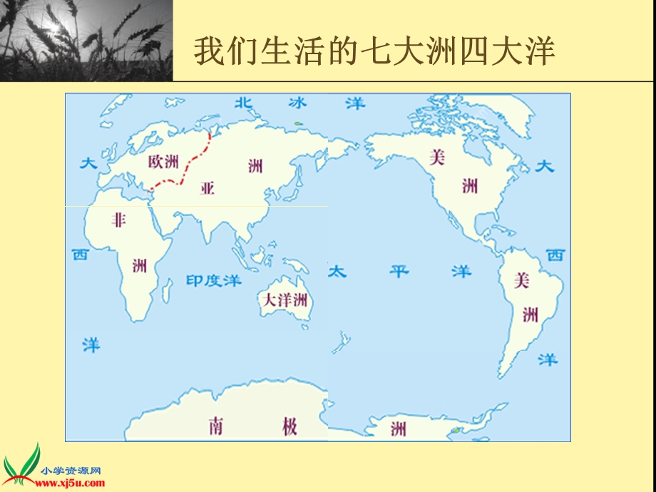 世界地图引出的发现(2).ppt_第2页