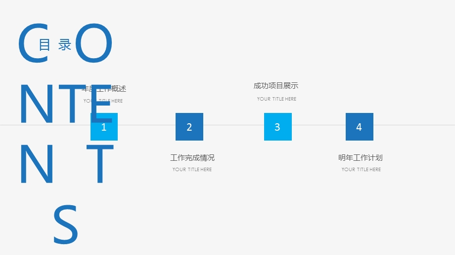 金融行业商业计划书工作汇报ppt模板设计.pptx_第2页