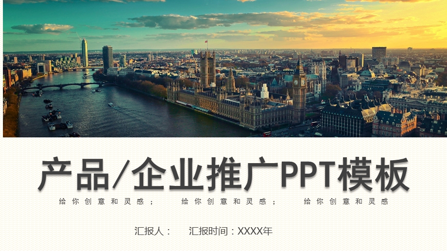 黄色简约时尚活动策划PPT模板.pptx_第1页