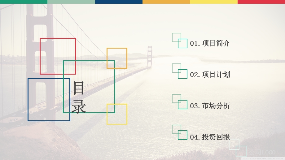 欧美大气简约策划PPT模板2.ppt_第2页