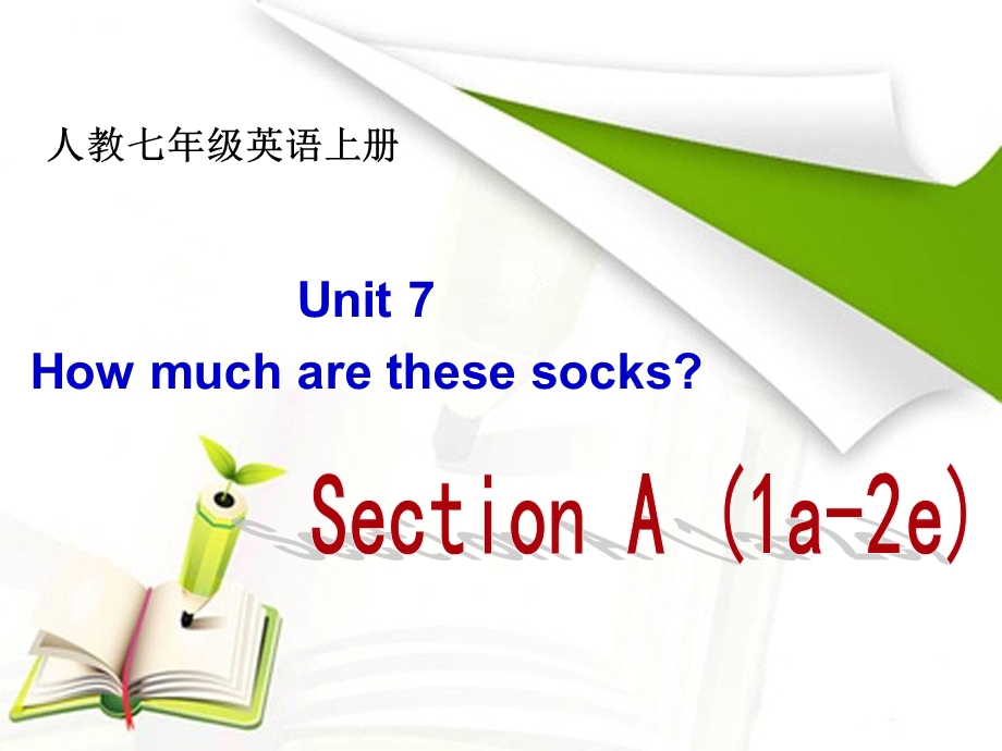 七年级上册Unit7SectionA1课件.ppt_第1页