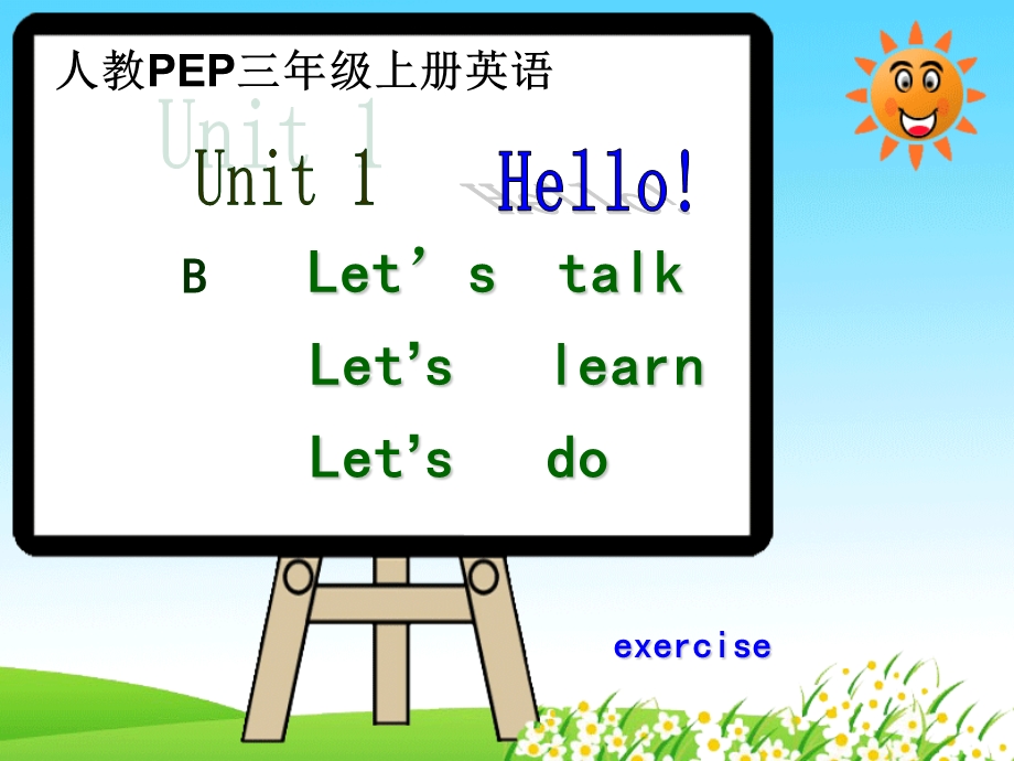 人教PEP版英语三上《Unit1Hello》partBPPT课件.ppt_第1页