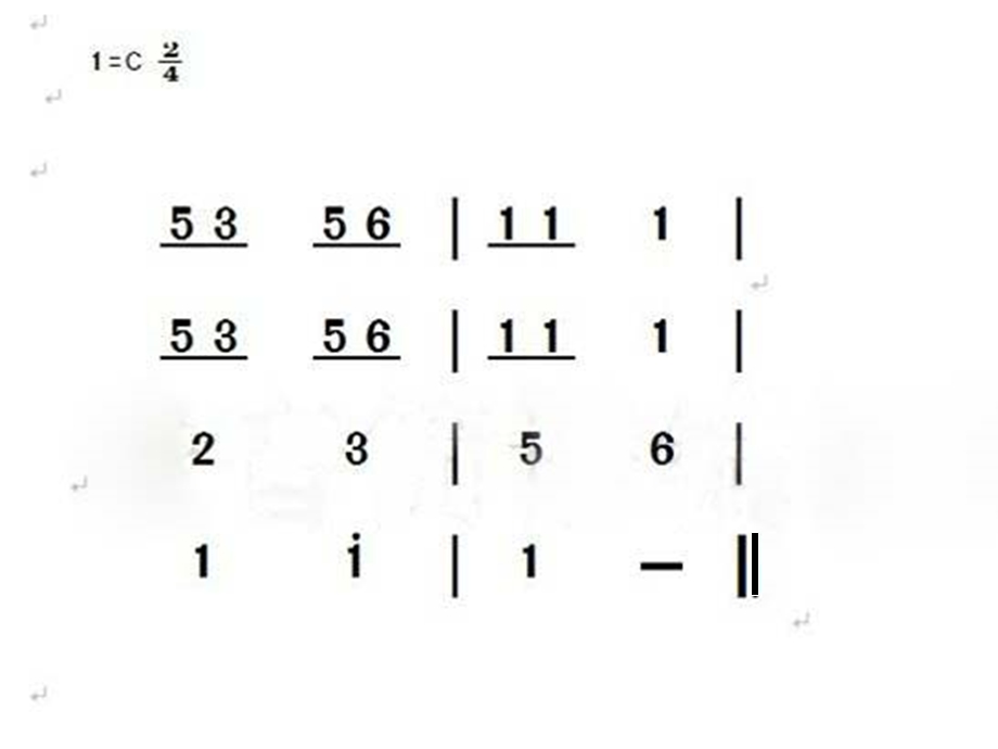 我的家乡日喀则修改稿.ppt_第1页