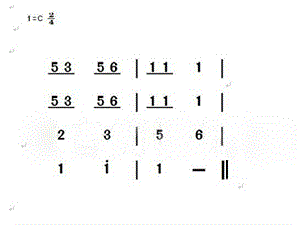 我的家乡日喀则修改稿.ppt