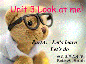 人教版三年级英语上unit3_Look_at_me.ppt