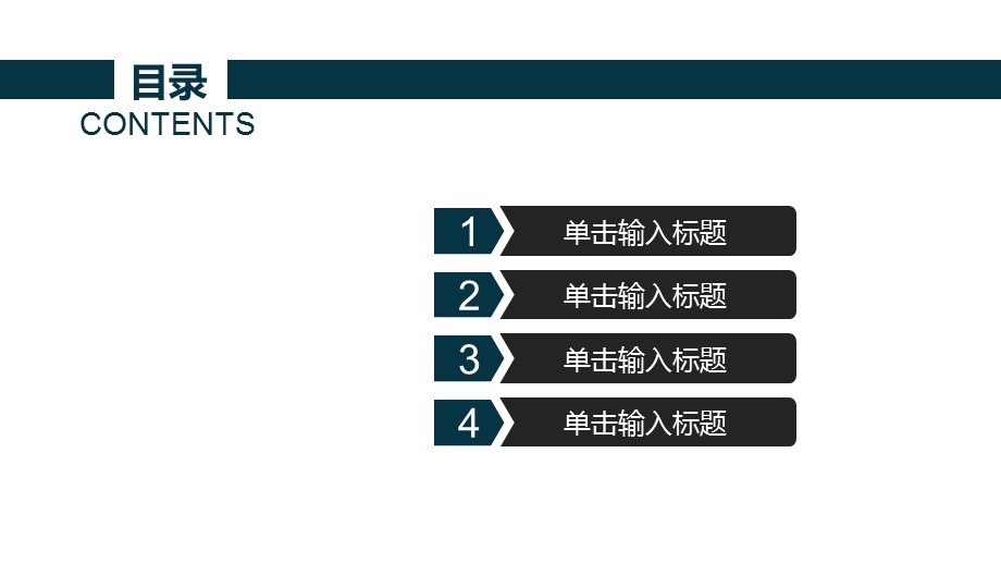 时尚个人求职简历PPT模板.pptx_第2页