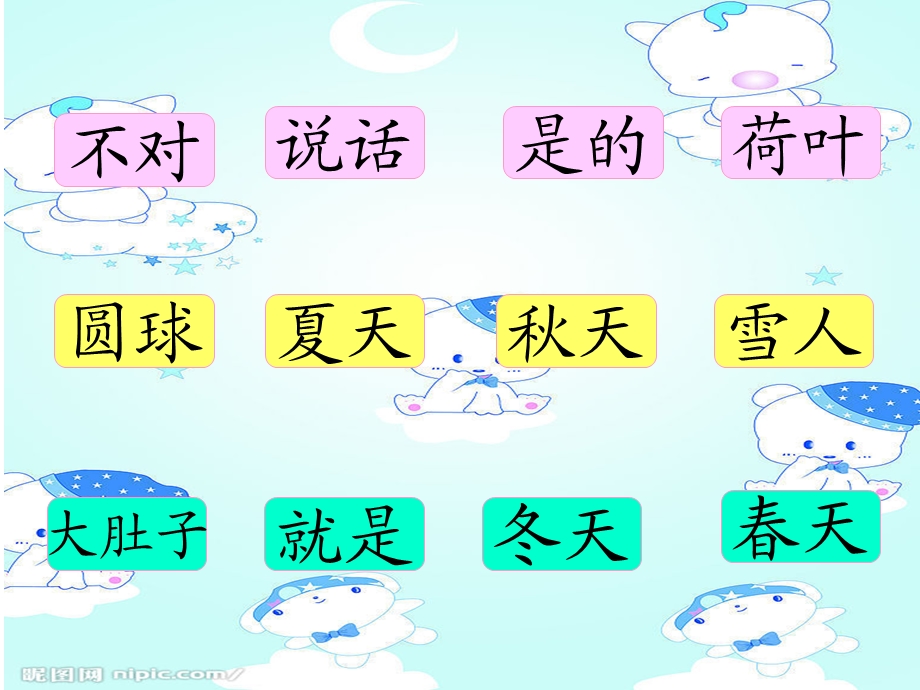 小小竹排画中游.ppt_第1页