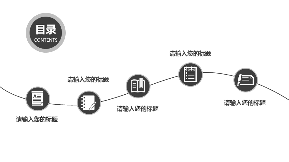 家居样板间软装室内设计PPT模板.pptx_第2页