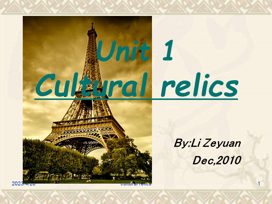 新课标高一英语cultural_relics课件.ppt_第1页