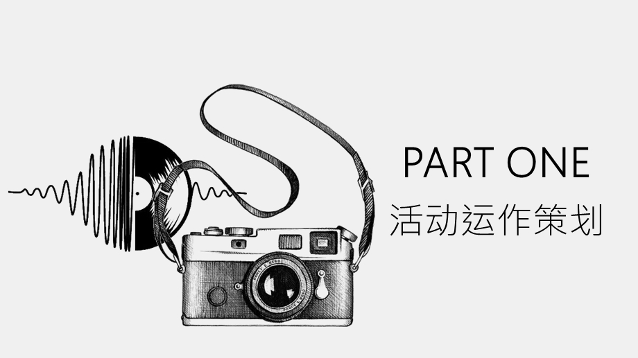 音乐节活动PPT模板.pptx_第3页