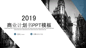 大气商务风终总结报告PPT模板.pptx