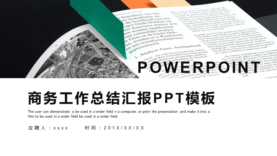 时尚商务风工作总结汇报PPT模板 5.pptx_第1页