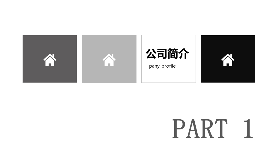 大气商务风工作汇报PPT模板1.pptx_第3页