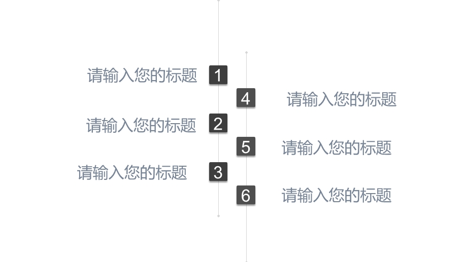 简约白色个人简历PPT模板.pptx_第2页