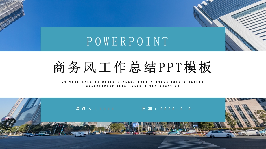 时尚商务风工作总结汇报PPT模板 8.pptx_第1页