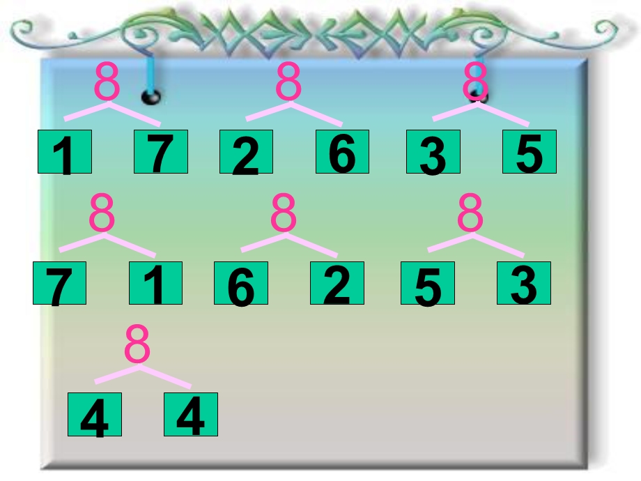 人教版一年级数学《8和9的组成》.ppt_第3页