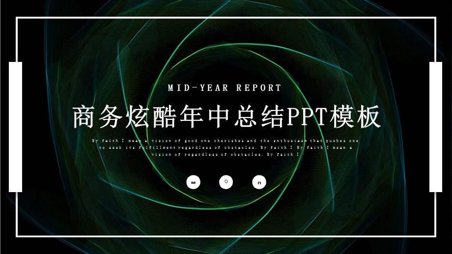 商务炫酷中总结PPT模板 8.pptx_第1页