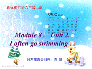 小学英语三年级起始六年级上册Module8Unit2.ppt