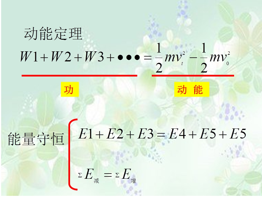 期末考复习2.ppt_第1页