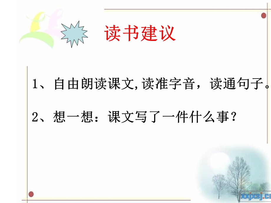 卡罗纳 (2).ppt_第3页