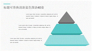 多彩总结计划PPT模板设计.pptx