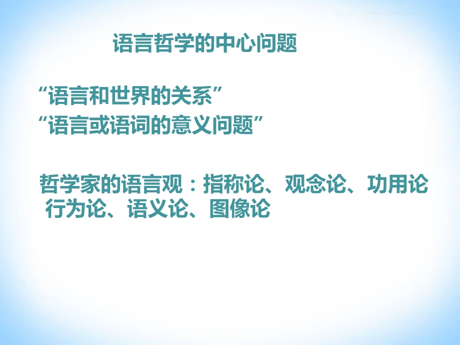 小学英语教学设计案例分析：模仿操练.ppt_第2页