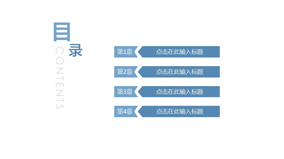 商业计划书PPT模板 13.pptx_第2页