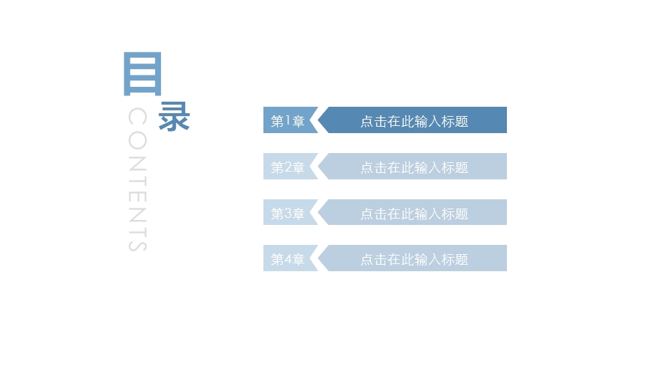 商业计划书PPT模板 13.pptx_第3页