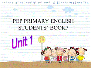 人教PEP版英语三上《Unit1Hello》.ppt