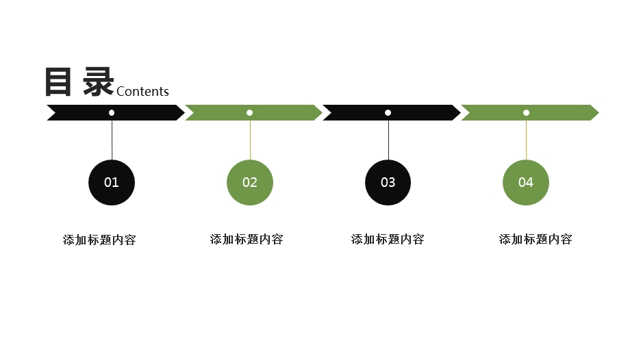 唯美荷花大气商业计划书PPT模板.pptx_第2页