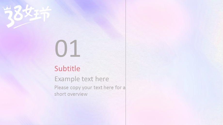 小清新彩绘三八女王节妇女节PPT模板.pptx_第3页