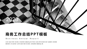 时尚大气工作总结汇报PPT模板 13.pptx