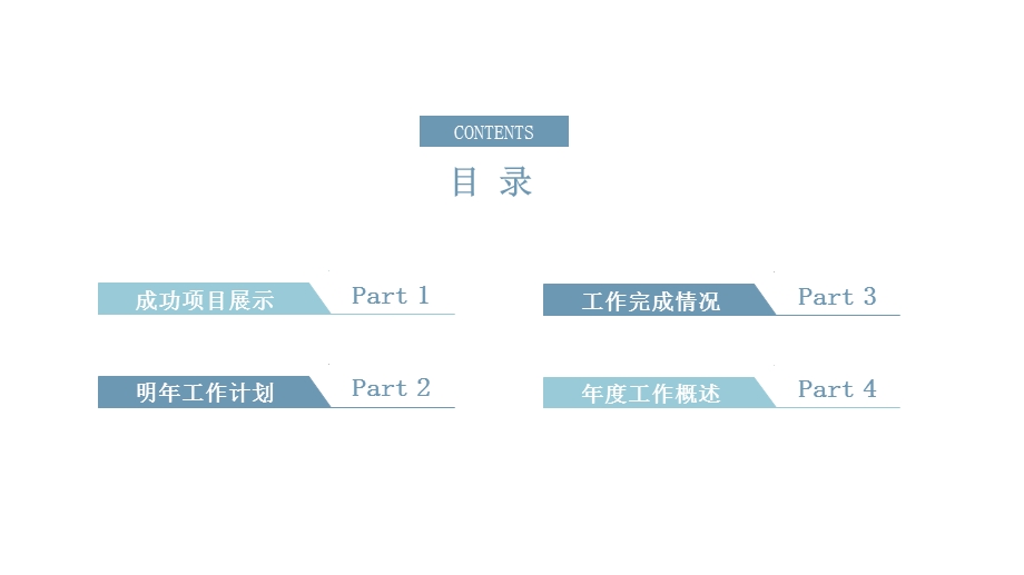 科技信息互联网大数据电子商务PPT模板.pptx_第2页