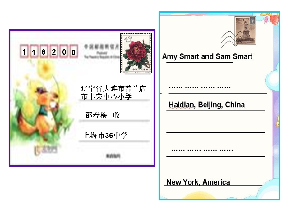 六年级上册M6U1APostcardfromNewYork课件.ppt_第3页