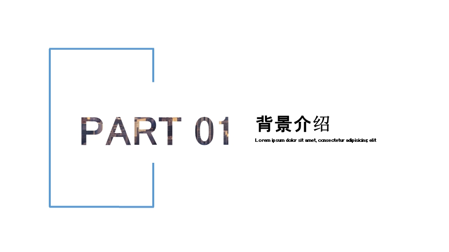 2020蓝色商务风格计划书PPT模板.pptx_第3页