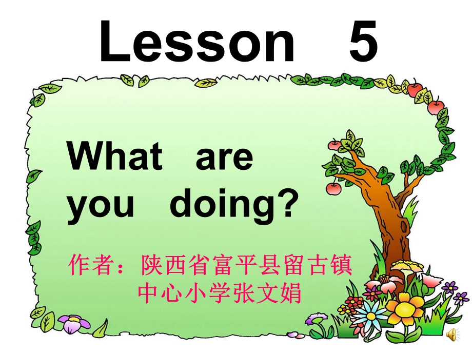 四年级英语课件.ppt_第2页