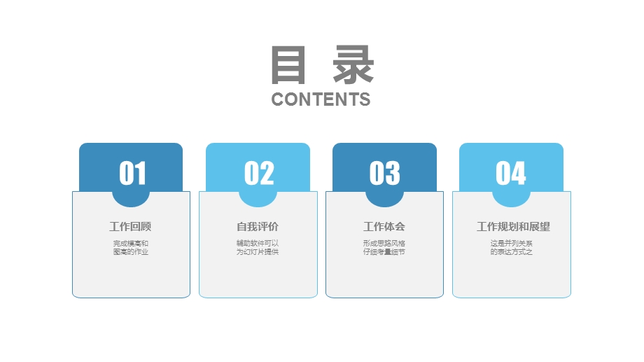 大气商业策划书创业计划项目投资PPT模板 14.pptx_第2页