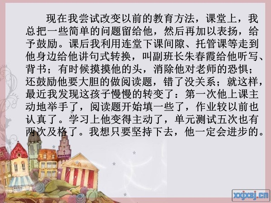 我的教育故事.ppt_第3页