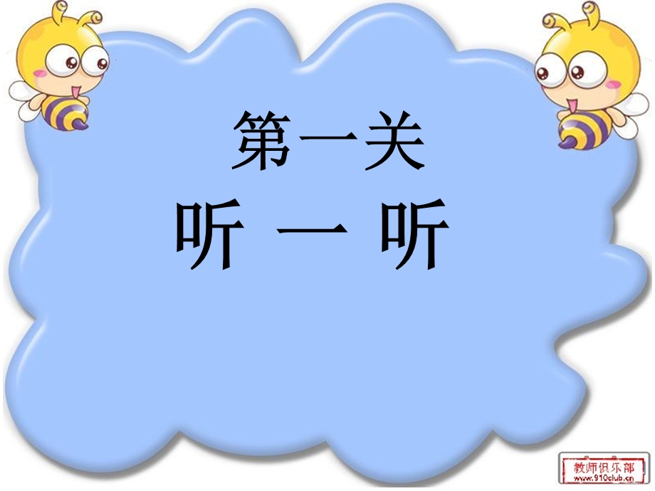 可爱的动物 (2).ppt_第2页